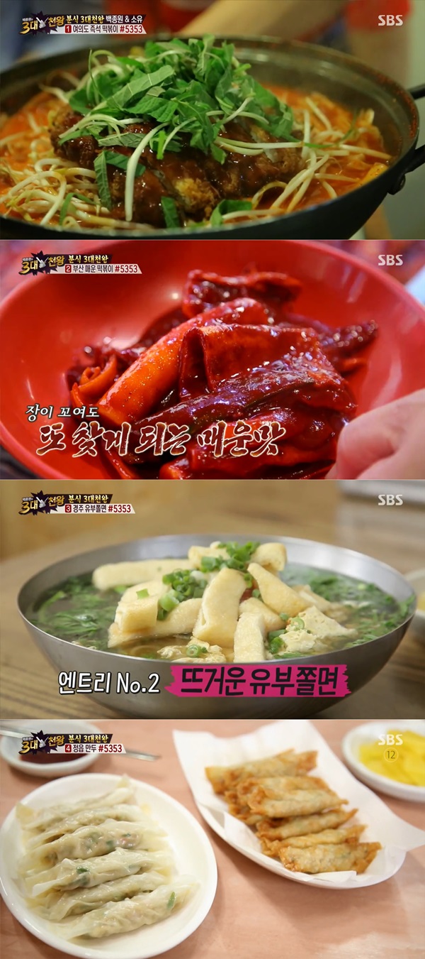 [이슈Q] 백종원의 3대천왕 돈까스 떡볶이부터 유부쫄면·만두까지 전국 소문난 분식집은 어디?
