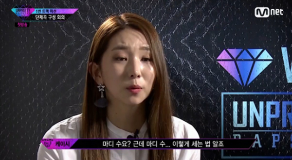 언프리티 랩스타3 케이시, 프라이머리가 준 비트 듣고 빠른 태세전환