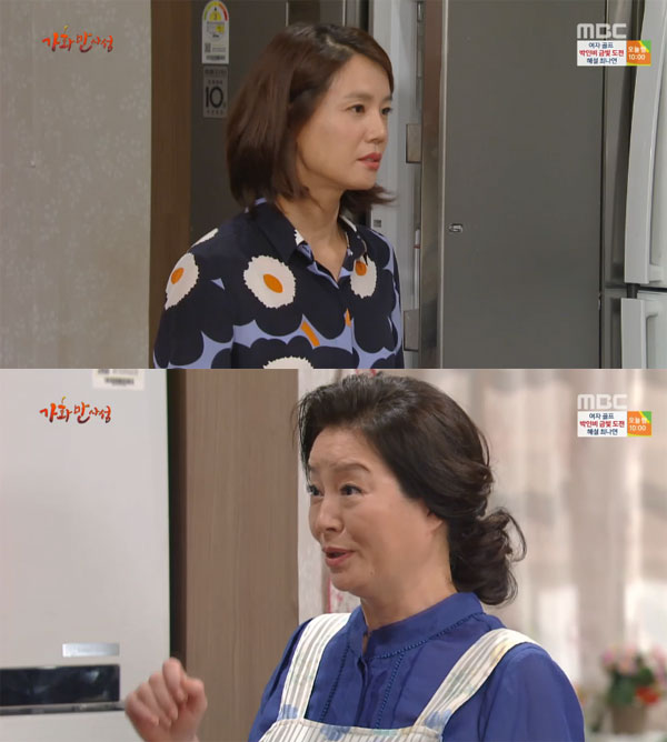 원미경, 본가 찾아 청소하고 있는 김지호에 깜짝… 미순아, 너 여기서 뭐하는 거야? (가화만사성)