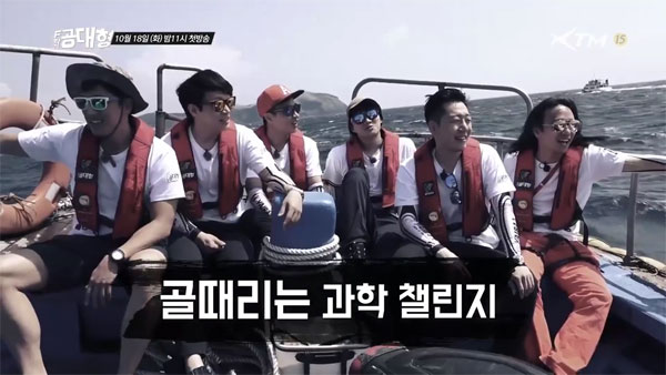 뮤지션 닥터심슨, XTM 과학예능 F학점 공대형 MC 발탁