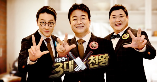 SBS 백종원의 삼대천왕 결방… 부산 원아시아 페스티벌 개막공연 중계