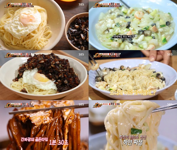 [이슈Q] 백종원의 3대천왕 백종원이 찾은 중국집의 영원한 라이벌 짜장면 Vs 짬뽕 맛집은?