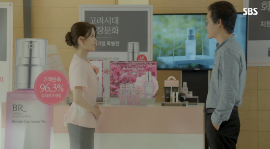 아이유 이준기의 달의 연인 보보경심 려 마지막회, 화장품 PPL · 새드엔딩 · 백아 러브라인 눈길 [뷰포인트]