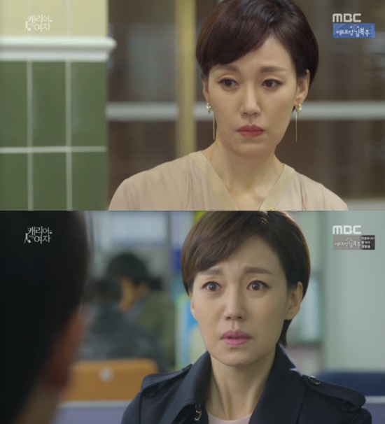 [인물탐구Q] 캐리어를 끄는 여자 진경, 걸크러쉬라는 단어가 알맞는 똑 부러지는 배우