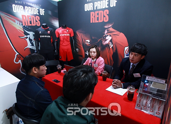 [포토Q] 프로스포츠 스폰서십 페어 찾은 관람객들 부천FC가 궁금해요~