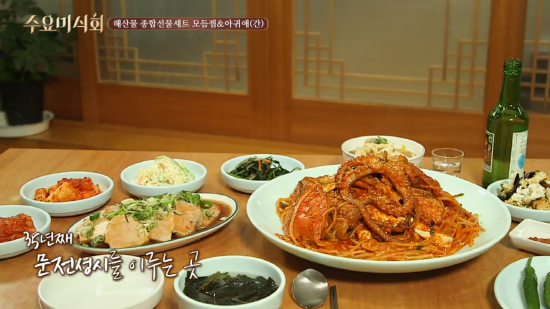 [Q리뷰] 수요미식회 해물찜, 동해 해산물·복어 전문점·아귀애(간) 맛보는 식당 소개