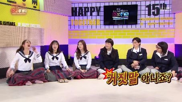 [TV풍향계]해피투게더, 걸그룹 과거사진 공개+물세례에도 변함없는 시청률 기록