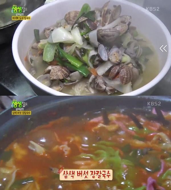 2TV 생생정보 서울 도삭 칼국수·2분 비빔칼국수·충북 영동 삼색버섯장칼국수, 오늘방송 맛집은 어디?