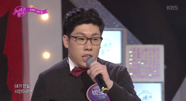 완벽한 노래 선보인 박모세 누구? 아침마당·노래가 좋아 등 출연해 완벽 무대 선보였다