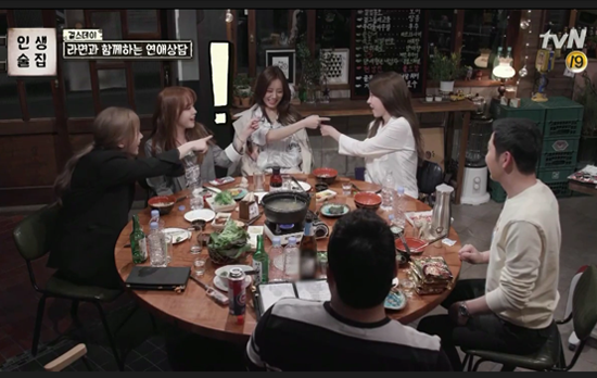 걸스데이, 인생술집서 전한 솔직 토크 가장 사랑할 때 마침표 찍고 싶다