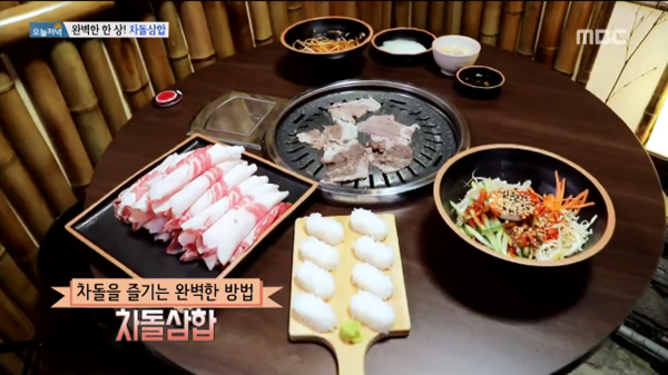 생방송 오늘 저녁 맛 VS 맛 코너에 등장한 차돌삼합·곱창 맛집은 어디?