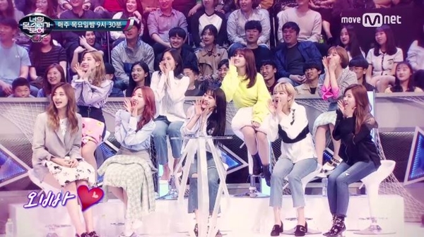 너의 목소리가 보여 시즌4 트와이스, 음치 시그널 받고 실력자 찾기 성공?