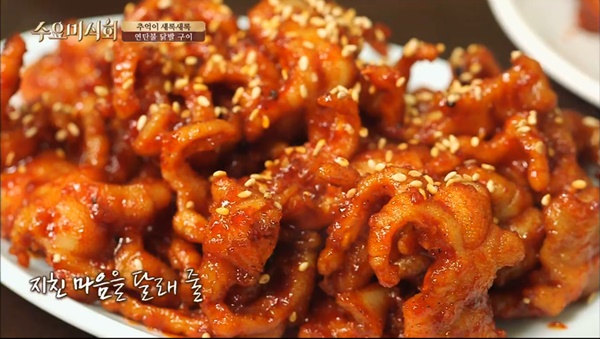 [이슈Q] 수요미식회 닭발 맛집 어디? 숯불 닭발·달걀말이, 연탄 닭발구이·40년 전통 국물 닭발집은?