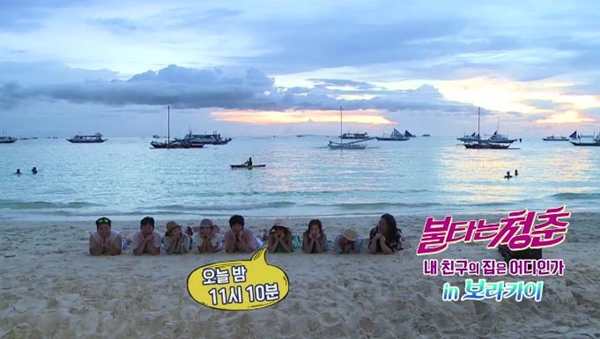 불타는 청춘 임성은, 보라카이 집 공개! 정유석은 제작진과 사전답사