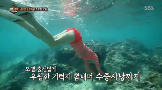 [TV컷Q] 정글의 법칙 이다희, 완벽 몸매에 남심 폭발 수중 사냥 장면 보니