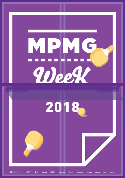 [공연] MPMG WEEK 2018 노리플라이-데이브레이크-라이프 앤 타임-랄라스윗-멜로망스-소란-솔루션스-이지형 등 총출동 마스터플랜 뮤직그룹... 
