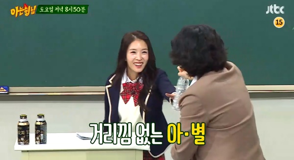 아는형님 아시아의 별 보아, 김희철도 굽실거리게 만든 권이사님