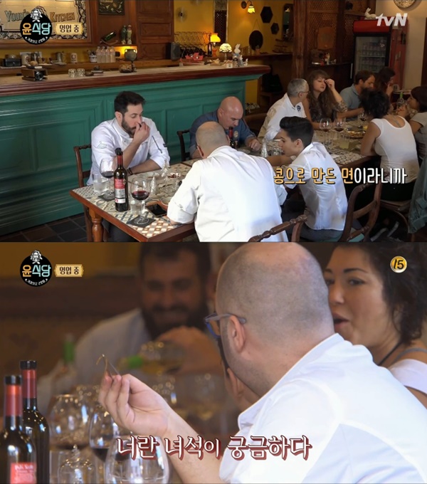 윤식당2 스페인 셰프군단, 처음보는 한식에 호기심… 고추장·당면에 관심 UP