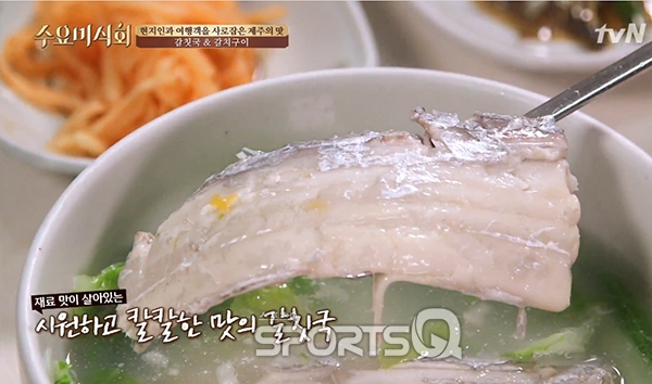제주도 서귀포의 천짓골 옥돔식당 아서원 가시아방국수 등 맛집들 돔베고기(흑돼지)·보말칼국수 덕분에 여행만족감 굿! 30분 이내 가볼만한... 