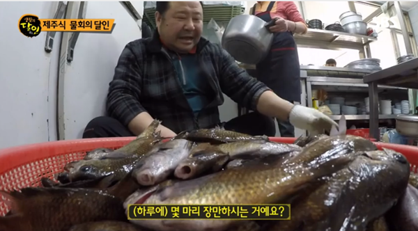 생활의달인 제주식 자리돔 물회 달인, 새벽 선착장에서 공수한 자리돔의 3단계 음미법은?