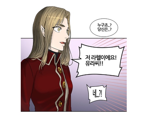 네이버 웹툰 1위 신의 탑 라헬에 우렉 마지노까지? SIU 작가의 말 바깥의 최종 보스가 갑자기 여긴 왜