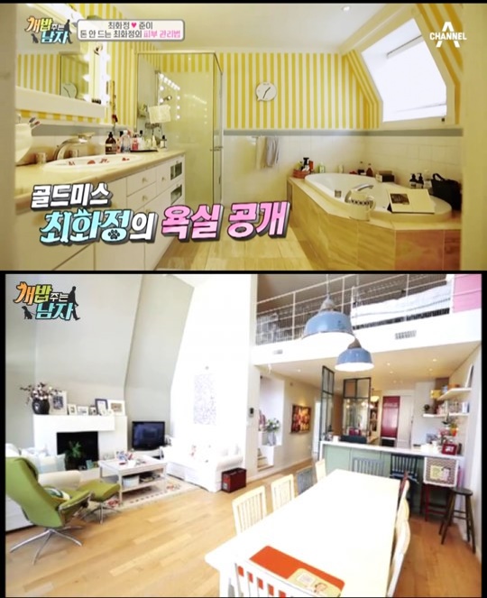 [이슈Q] 밥블레스유 최화정, 방송서 공개한 집 보니? 시가 30억원대 집 화제