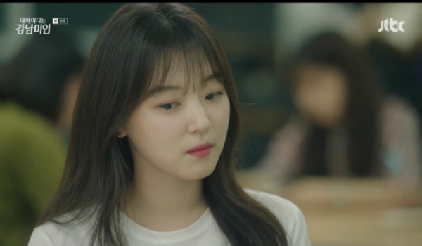 [TV컷Q] 내 아이디는 강남미인 조우리, 차은우에 영화 보러 갈래? 제안했다가 거절 눈길