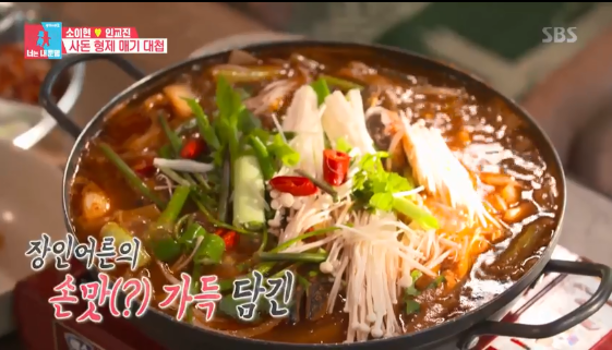 [TV컷Q] 동상이몽 시즌2-너는 내 운명 소이현 아버지, 직접 만든 메기 매운탕… 인교진의 맛 평가는?