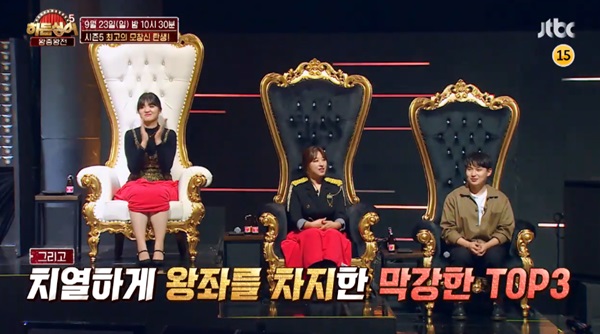 [TV풍향계] '히든싱어5' 왕중왕전 시청률 5%대 재진입… 자체최고 기록 갱신 가능?