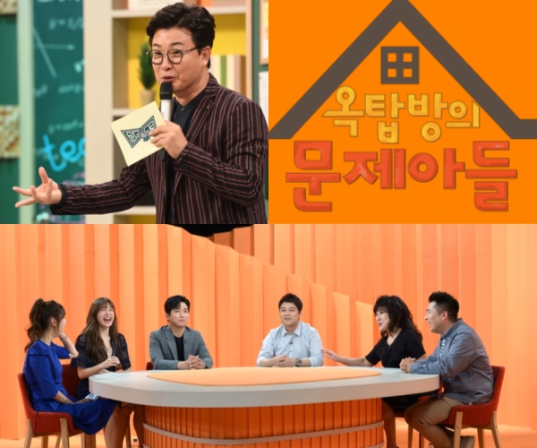 KBS·MBC·SBS, 올해도 新 예능 편성...지상파 3사가 준비한 추석 특집 프로그램은?