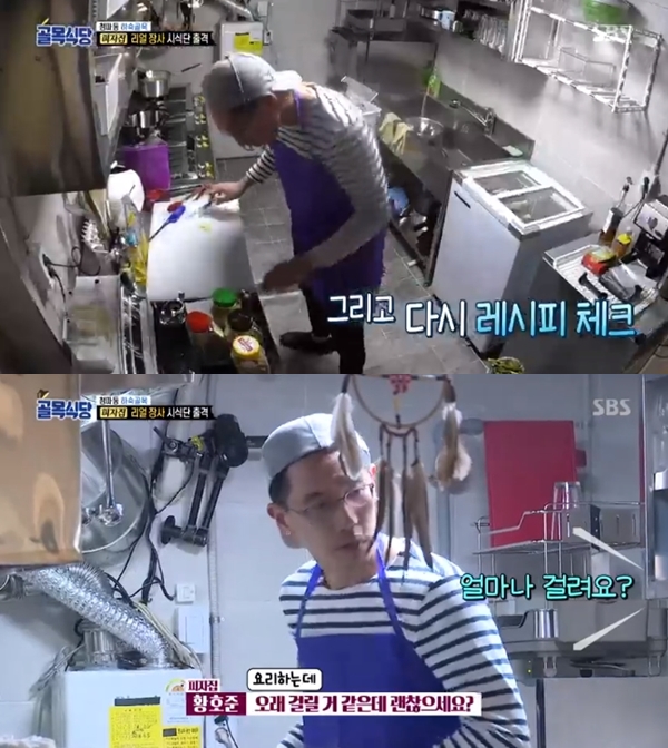 [플롯초점Q] 백종원의 골목식당 청파동 피자집이 홍탁집보다 질타받는 이유