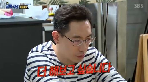 [TV본색] 골목식당 청파동 고로케집, 솔루션 중단? 피자집은 건물주 논란… 과거 홍탁집 아들과 비교하니?