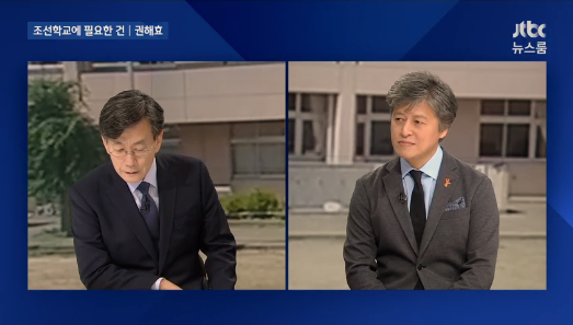뉴스룸 몽당연필 대표 권해효 일본대지진에 조선학교 관심...김복동 할머니 유언에도 언급