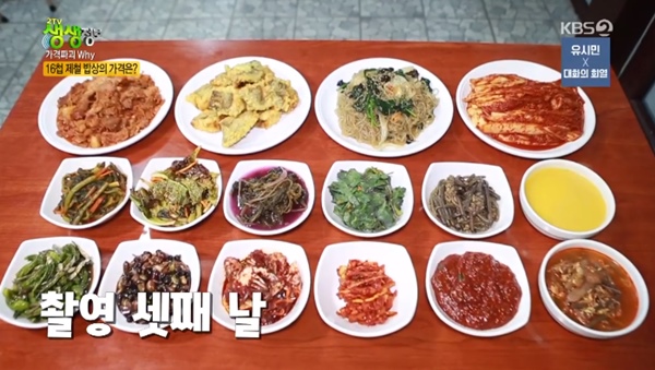 2TV 생생정보 5900원 목포 한식 무한리필 뷔페·파주 장단콩 산더미콩나물감자탕·매운탕집 소개, 가격·위치는?