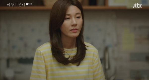 바람이 분다 마지막회 감우성, 김하늘 홍제이와 바다 여행 양초 어딨어?... 해피엔딩 결말 그릴까?