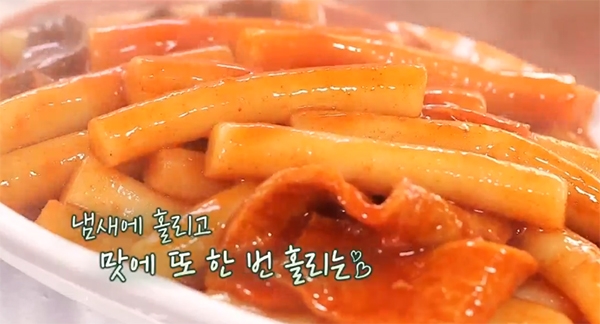 서울대학교~도림천산책로 걷기코스의 꽃은 떡볶이 맛집인 미림분식?