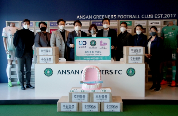 FC안양-안산그리너스-서울 이랜드FC, 지역 상생 CSR [K리그]
