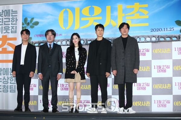 [포토Q] 영화 이웃사촌의 빛나는 주인공들