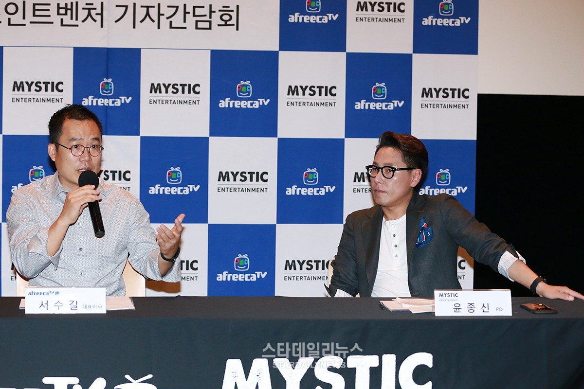 [S포토+] 서수길 대표 윤종신, 대표님만 믿어요 (아프리카TV·미스틱엔터테인먼트 조인트 벤처 설립 기자간담회)