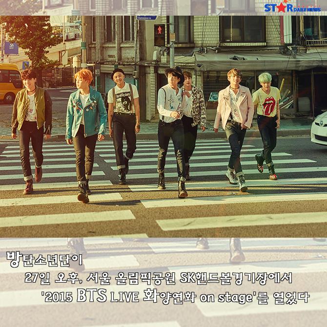 [S카드뉴스] 방탄소년단 랩몬스터, 화양연화 pt.2는 청춘 2부작의 마무리