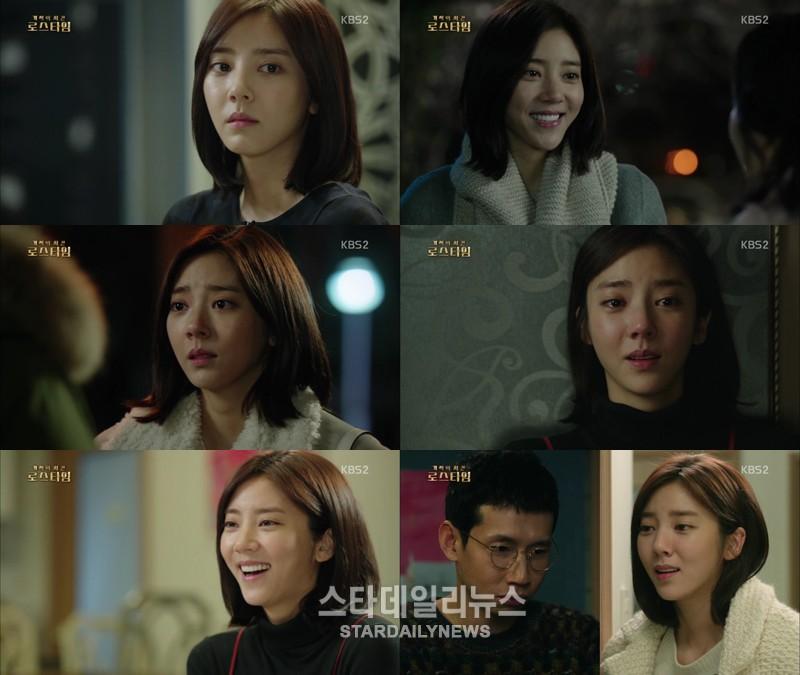 로스타임 손담비, 가족 향한 눈물연기로 깊은 울림 선사 손담비의 재발견