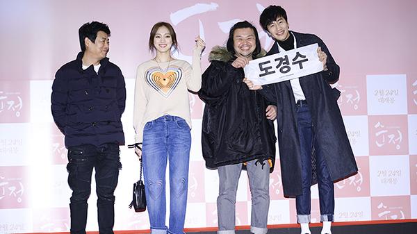 [S영상] 김우빈 박보검 시우민 등 '영화 순정을 응원하는 스타들' (순정 VIP 시사회)