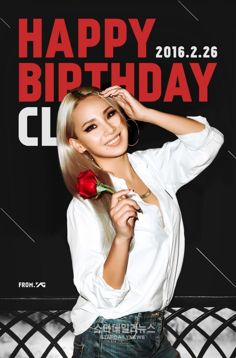 씨엘, 장미꽃 들고 환한 미소.. YG, 씨엘 생일축하 이미지 공개