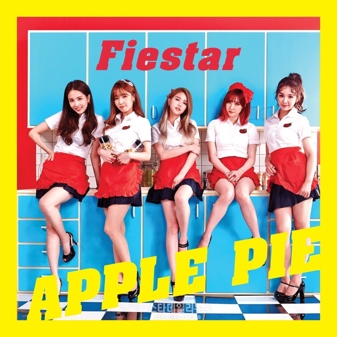 피에스타, 오늘 자정 애플 파이(APPLE PIE) 음원 & M/V 공개