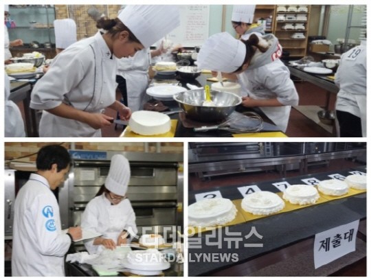 제과제빵전문학교, 한국식생활제과협회 자격증시험 주관