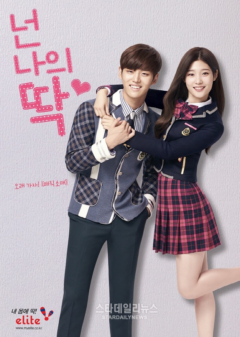 엘리트학생복, 아이오아이&펜타곤 화보 공개 완벽 핏 자랑