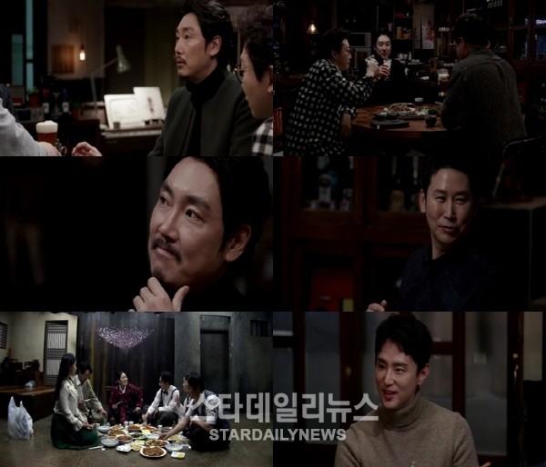 인생술집 조진웅, 결혼생활-연기-아버지 이야기 다 쏟아냈다