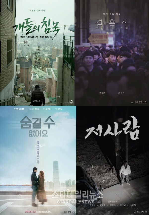 YG케이플러스, 9일 웹무비 언론시사회 개최