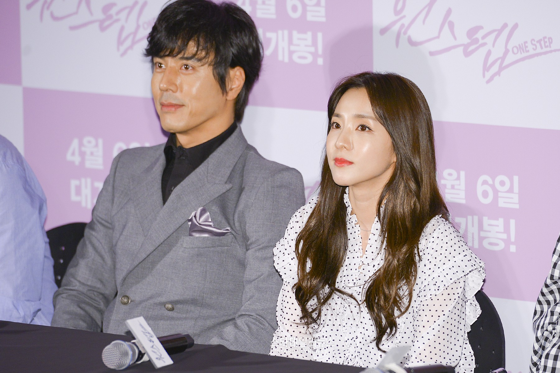 [S포토+] 산다라박, 많이 기대해주세요 (원스텝 언론시사회)