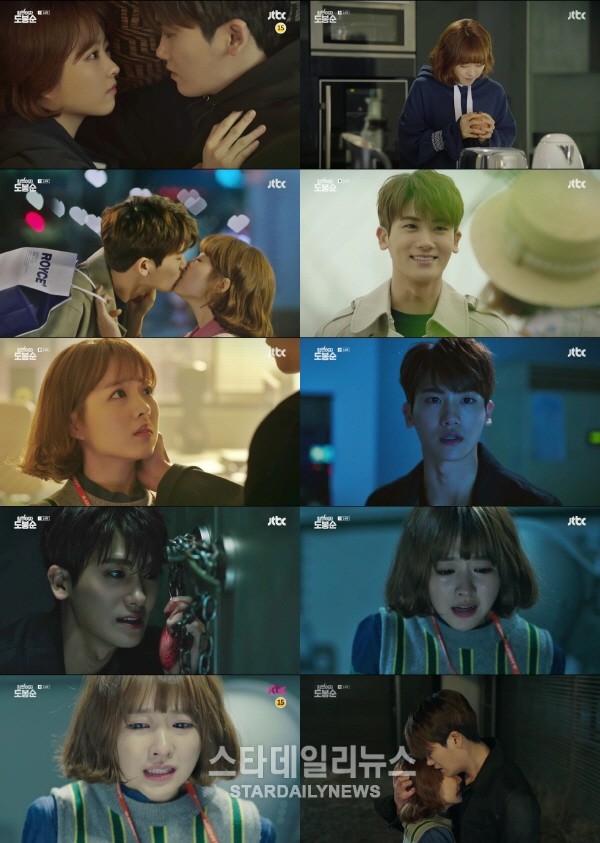 힘쎈여자 도봉순 박보영 다시 파워걸 박형식 지켰다 달달 심쿵 뭉쿨
